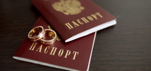 Фиктивный брак