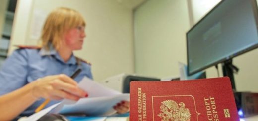 Как выписать без присутствия