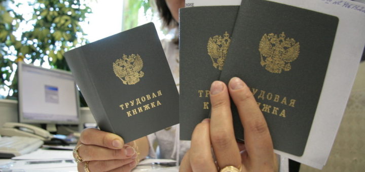 СНИЛС