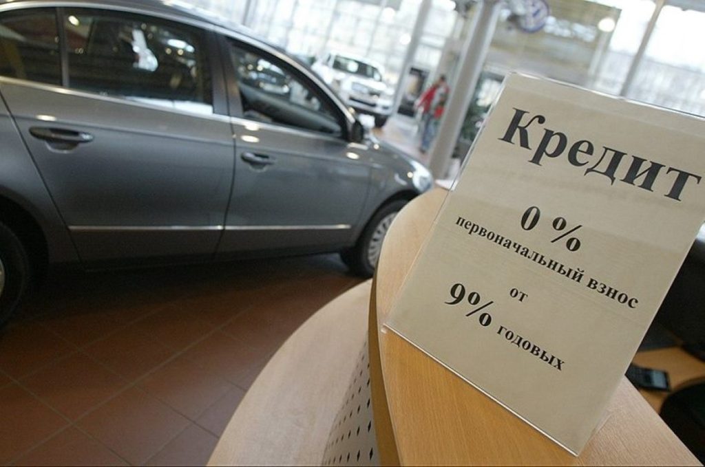 Не стоит доверять рекламным предложениям банка и автосалона. Только при тщательном изучении договора можно устранить скрытые риски.