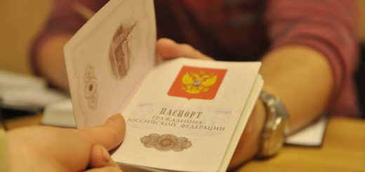 Прописка к собственнику