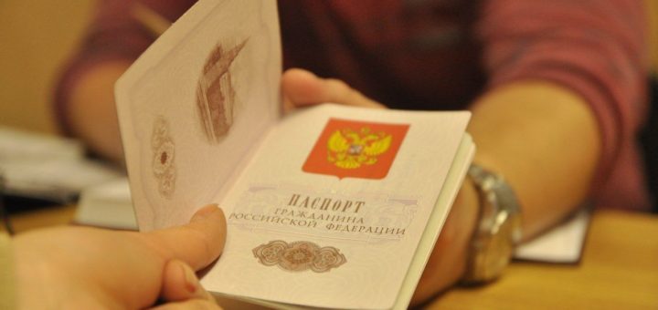 Прописка к собственнику