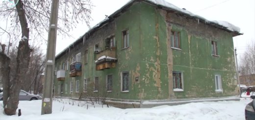 Переселение из ветхого и аварийного