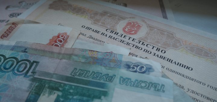 Иск на наследство