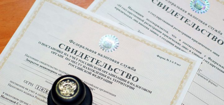 Ликвидация юридических лиц все по шагам