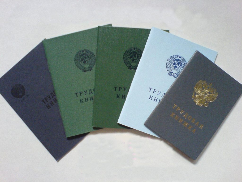 СНИЛС