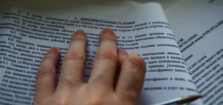 Договор купли продажи недвижимости