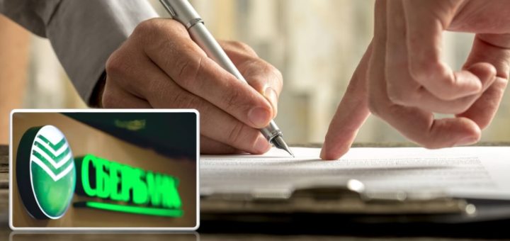 Как вернуть страховку по кредиту