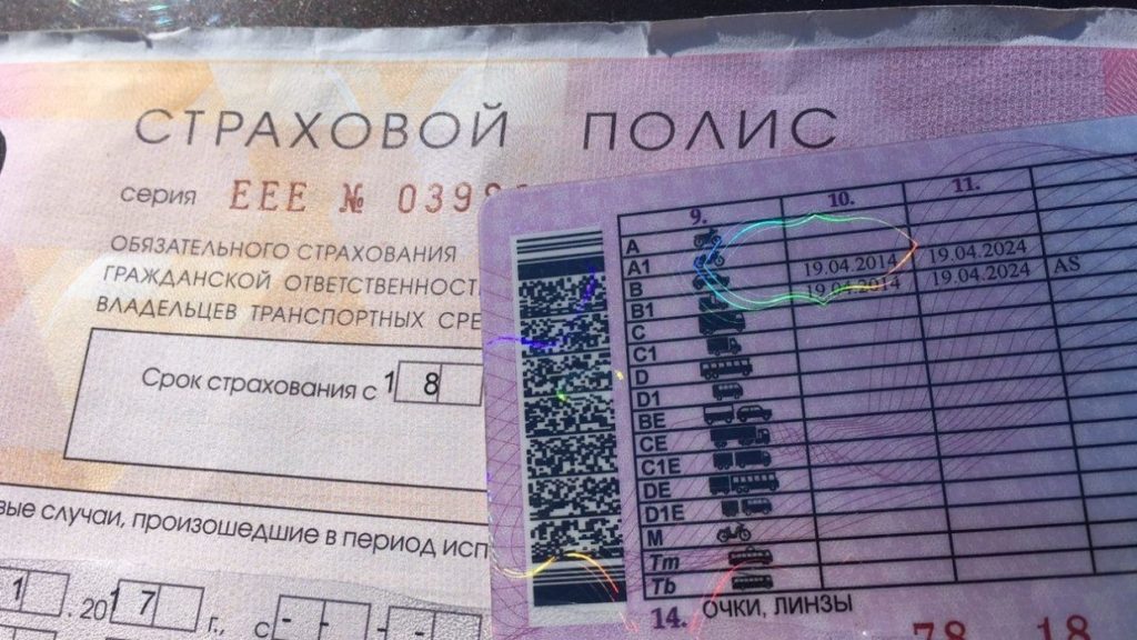 ОСАГО без ограничений