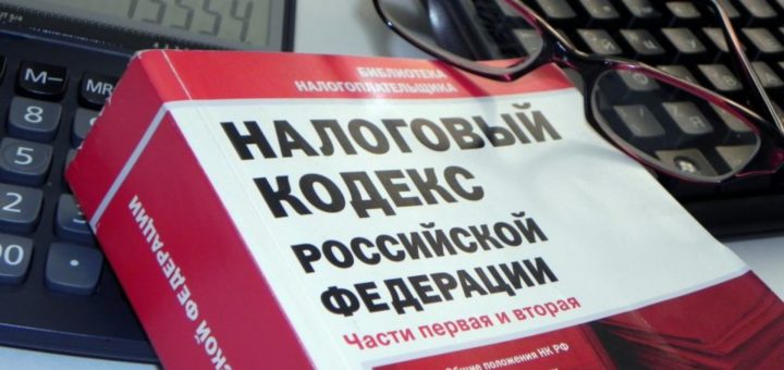 Решение налоговых споров
