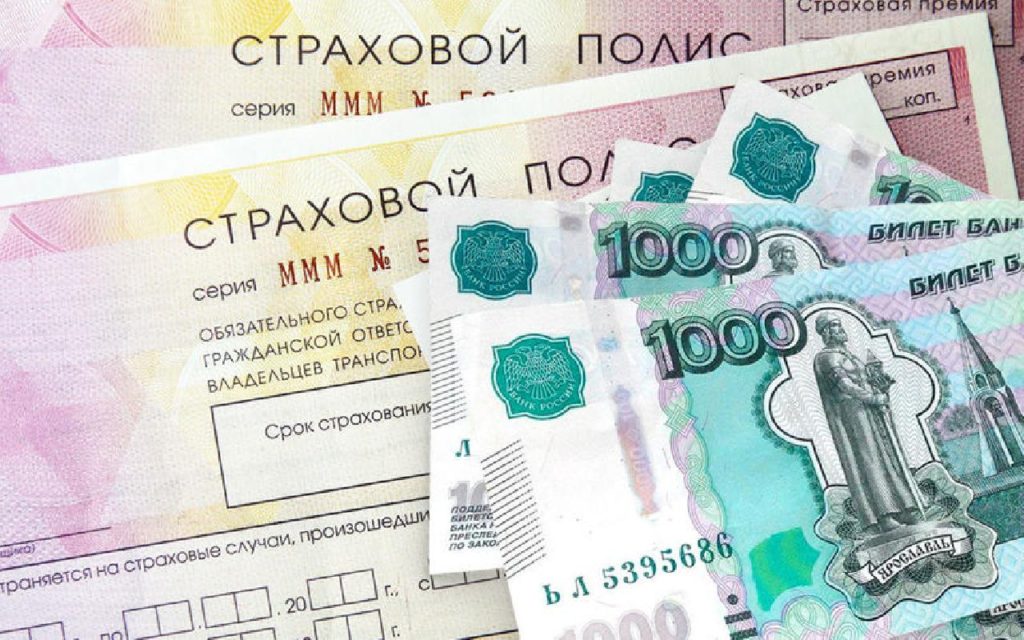 Размер выплат по ОСАГО
