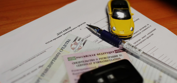 Покупка авто у юрлица