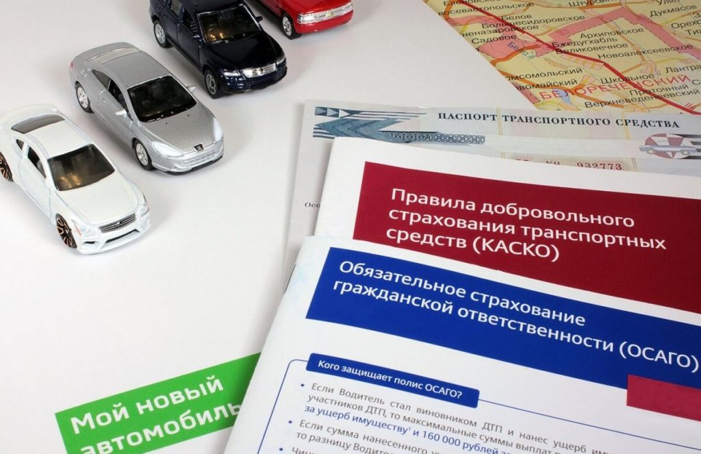 Страховые выплаты КАСКО