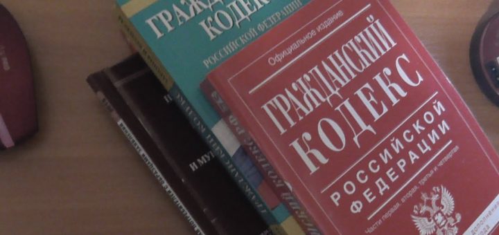 Реорганизация юридического лица