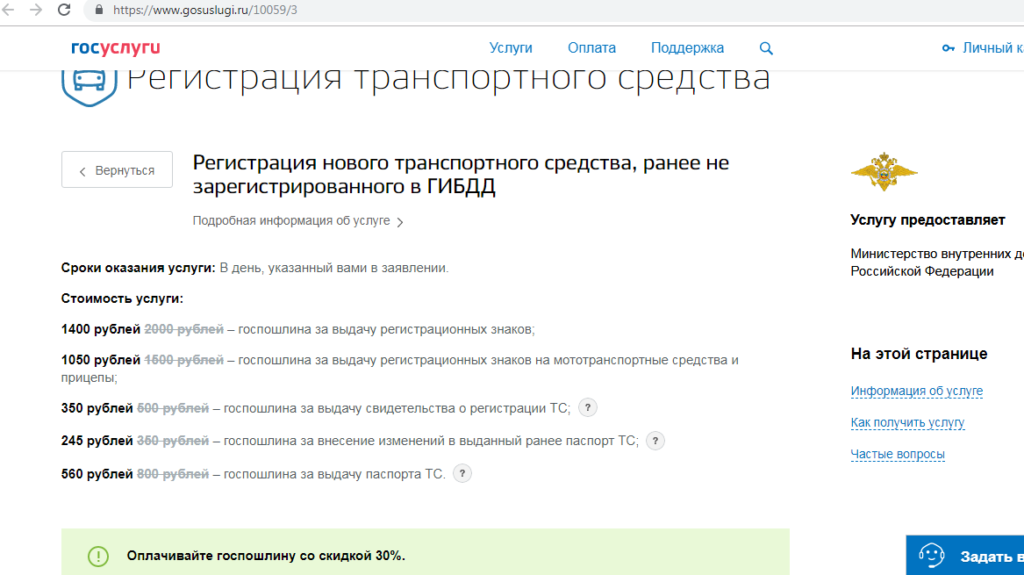 Восстановление номеров автомобиля