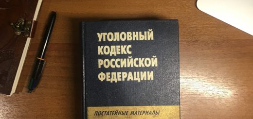 Апелляционная жалоба по 228