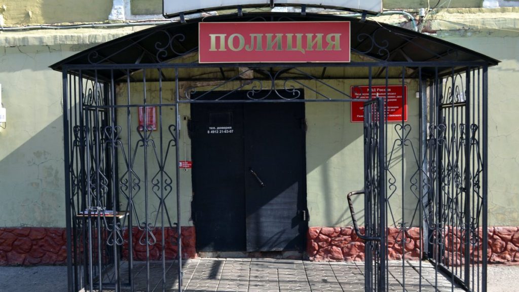 Хранение наркотиков 228