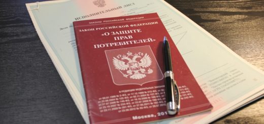 Юрист по правам потребителя