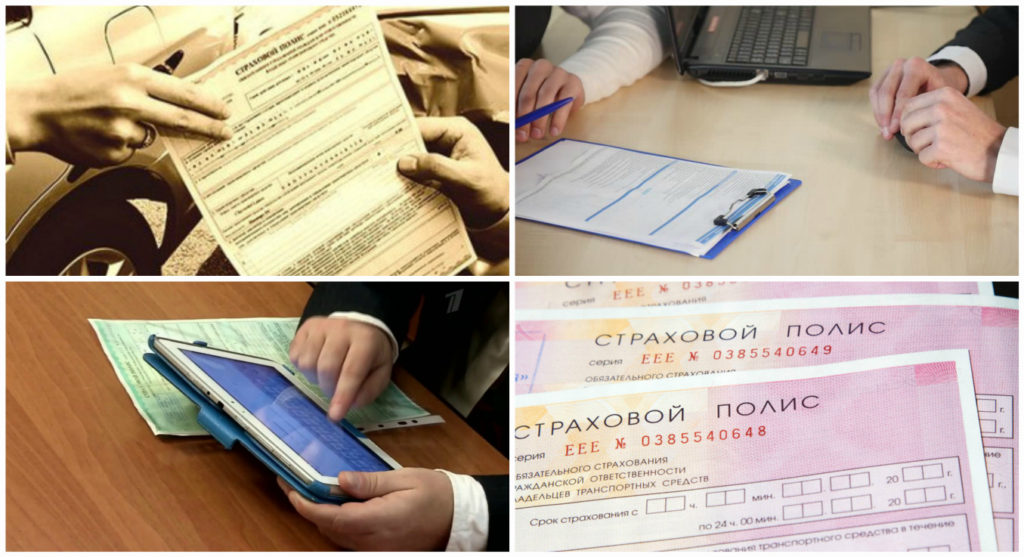 Регресс по ОСАГО с виновника