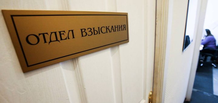 Должник не платит по исполнительному
