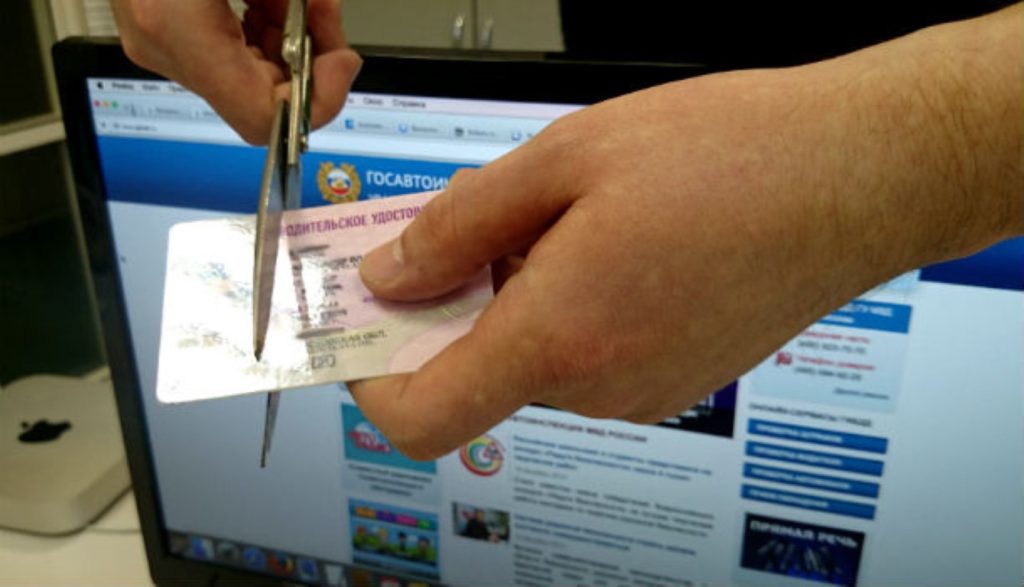 Лишение прав по исполнительным