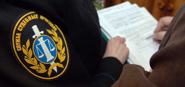 Заявление приставам
