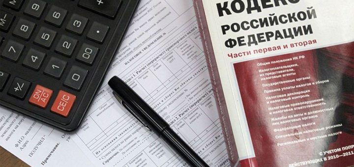 Когда платить налог на наследство