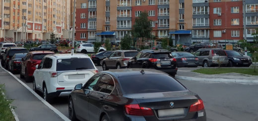 Штраф за неправильную парковку