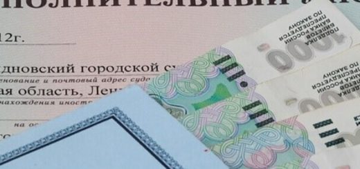 Выдача исполнительного листа