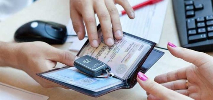 Возврат водительского удостоверения