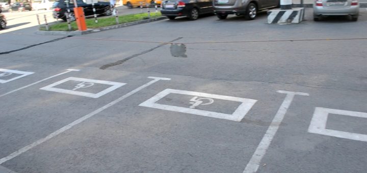 Бесплатная парковка для инвалидов