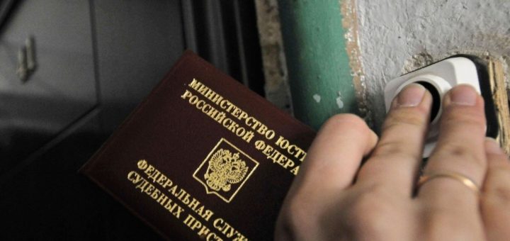 Как заставить пристава работать