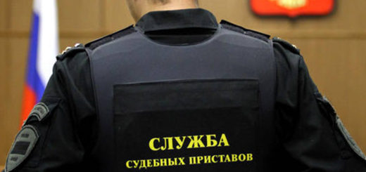 Ходатайства приставам