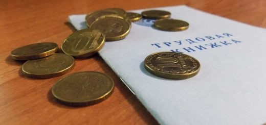 Пособие по безработице