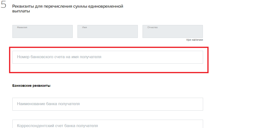 5000 рублей на ребенка до 3 лет
