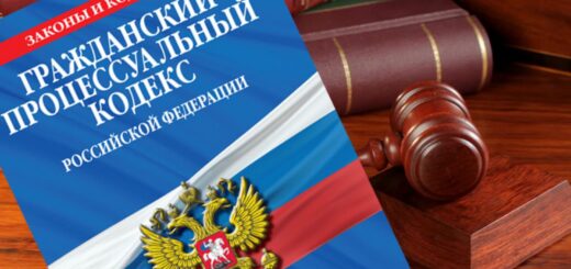 ГПК РФ 31 июля 2020